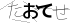 CAPTCHA